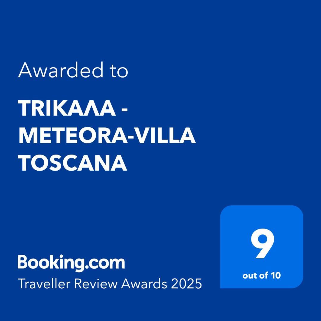 τrικαλα - μετεorα-villa Toscana * Trikala (Thessaly)